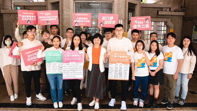 立委苏巧慧今在多位在地青年陪同下，前往民进党新北市党部登记立委初选，现场有69位里长签署连署书力挺。（苏巧慧提供）