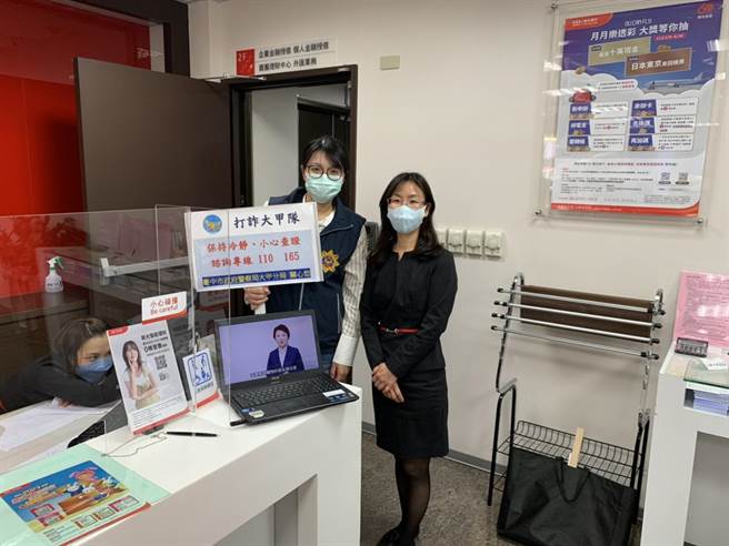 打诈大甲队携手防诈，警方高发诈骗手法特徵，透过市长妈妈提醒每位市民与长辈。（警方提供）