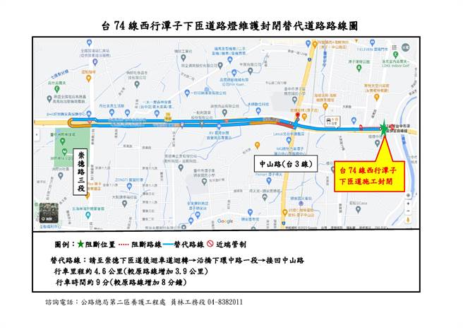 台74线潭子下匝道替代道路路线图。（公路总局提供）