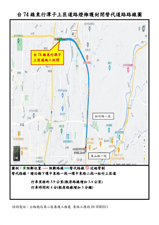 台74线潭子上匝道替代道路路线图。（公路总局提供）