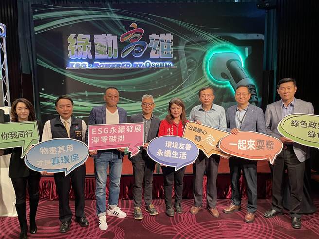 欧司玛再生能源科技和YATOGO携手合作，将于高雄特定旅馆推出使用再生能源绿电驱动的电动汽机车租赁服务。（洪浩轩摄）