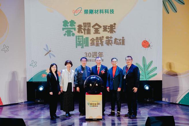 荣刚周年庆活动，邀请荣刚副总陈丽玲(左起)、执行副总李郁真、台南市长黄伟哲、台钢集团会长谢裕民及荣刚董事长王炯棻等人参加。（图／荣刚提供）