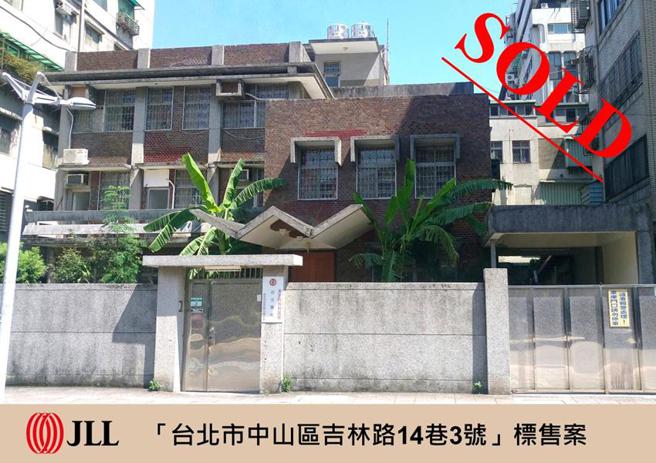 财团法人天主教「玛利诺会」吉林路教会大楼成功脱标！（图／业者提供）