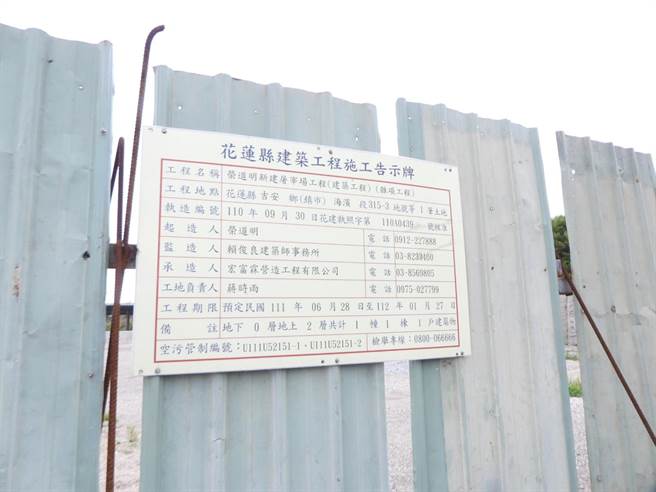 有业者预计在花莲县吉安乡仁安村海滨段设置屠宰场及养鸡场，引发不少村民反弹。（罗亦晽摄）