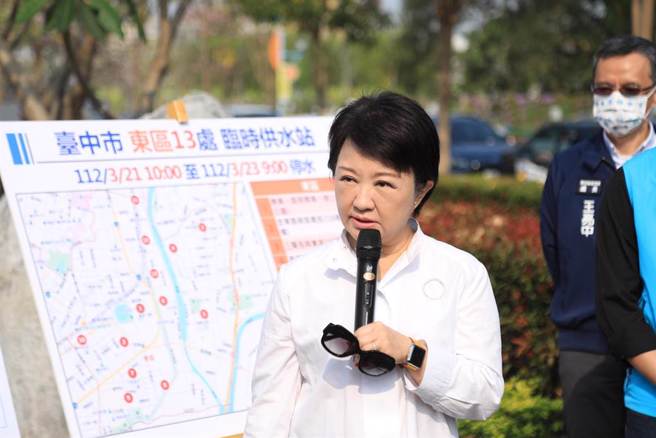 台中市长卢秀燕今（20）日视察东区临时水站，呼吁民眾提前储水，设置119处临时供水站，大家有秩序取水，勿慌张。（台中市政府提供）