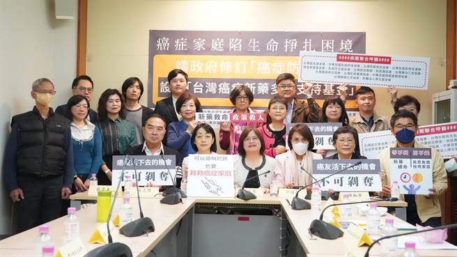 跨党派立委、病友代表及病友团体齐呼吁成立「癌症新药多元支持基金」。陈先生（后排左三）以病友家属身分现身呼吁政府，重视这群在健保体制下无药可用的癌友。（台湾癌症基金会提供）