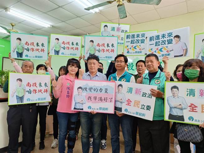 ▲2024立委选举，民进党县议员蔡铭轩（左三），20日完成南投县第一选区立委党内提名登记。（蔡铭轩服务处提供／廖志晃南投传真）