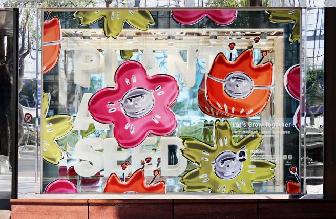 新光三越台中中港店Let’s Grow Together！。（新光三越提供）