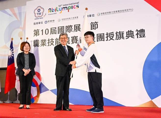 第10届国际展能节职业技能竞赛（10th International Abilympics）即将于2023年3月22至25日在法国梅斯（Metz）举办。为了帮长期备战的国手们鼓舞士气，行政院长陈建仁（中）20日晚间特别到华航诺富特饭店为代表团授旗，并期勉代表团。（陈麒全摄）