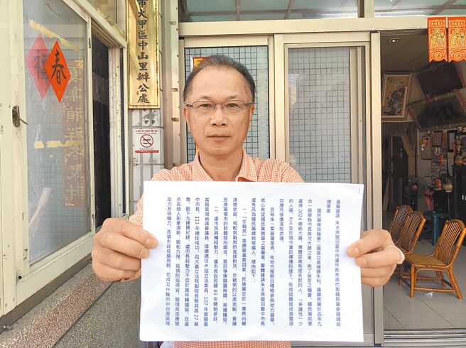 台中市基层里长建请国民党主席朱立伦徵召台中市长卢秀燕，代表国民党参选总统，目前正于全市29区如火如荼进行连署中。（陈世宗摄）