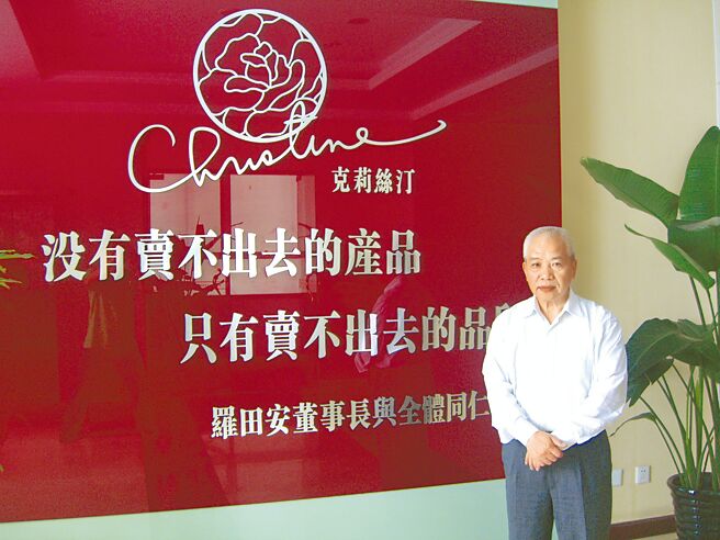 由台商罗田安（见图）在上海创立的克莉丝汀麵包品牌，被爆因负债5700万人民币而人去楼空，上海总部仅剩一位保全留守，所有门市暂停营业。（本报资料照片）