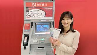 台新4千台ATM改版 一眼找到「普發現金」選項