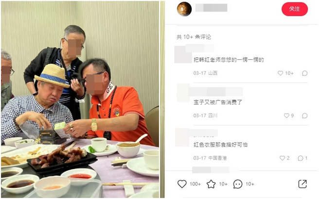 洪金宝疑被有心人用来代言商品。(图/小红书)