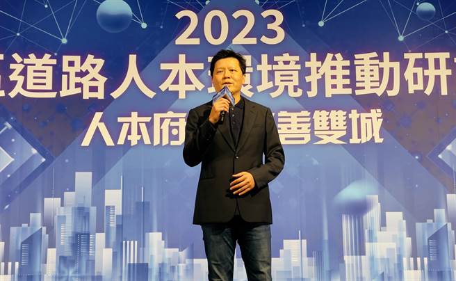 新北市今日举办「2023市区道路人本环境推动」研讨会，由副市长朱惕之主持。（吕健豪摄）