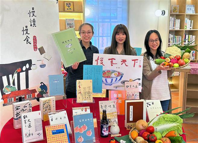 五股守让堂推出一系列「慢读．慢食」活动，接轨慢活风潮。（新北市立图书馆提供）