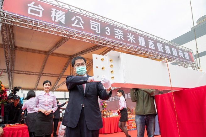 黄伟哲市长出席台积电三奈米厂扩厂典礼。(戴志扬翻摄)