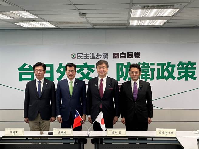 台日执政党2＋2对话  触及CPTPP、海空安保。曾薏苹摄