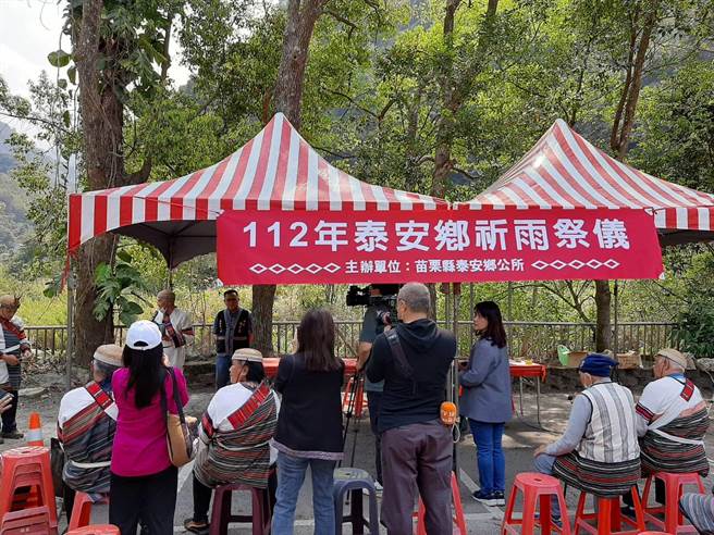 苗栗县泰安乡公所20日举行传统泰雅族祈雨祭典。（泰安乡公所提供／谢明俊苗栗传真）