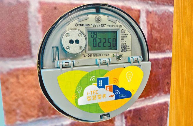 智慧电表。(资料照片)