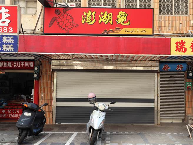 澎湖最热闹的中正路商圈网红名店「澎湖龟」造型脆皮鸡蛋糕店，因这波蛋荒率先在粉专宣布今年将暂停营业，许多龟粉相当难过失望。（张茂雄摄）