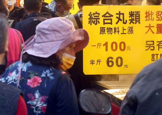 传统市场内摊商印有原物料上涨的告示板。（资料照片／赵双杰摄）