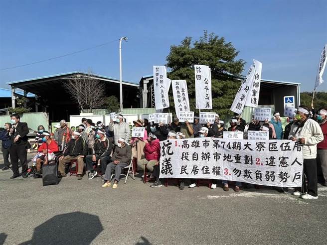 高雄市第74期大寮区伍厝自办市地重画区争议不断，21日地政局声明强调，将请重画会剔除不同意地主，并于4月20日前提出剔除方案。（本报资料照）