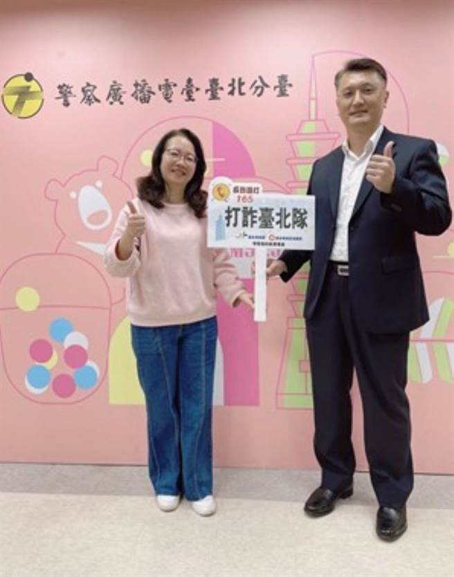 内湖分局长涂国卿亲到警广进行防诈及交通宣导。（翻摄照片／林郁平台北传真）