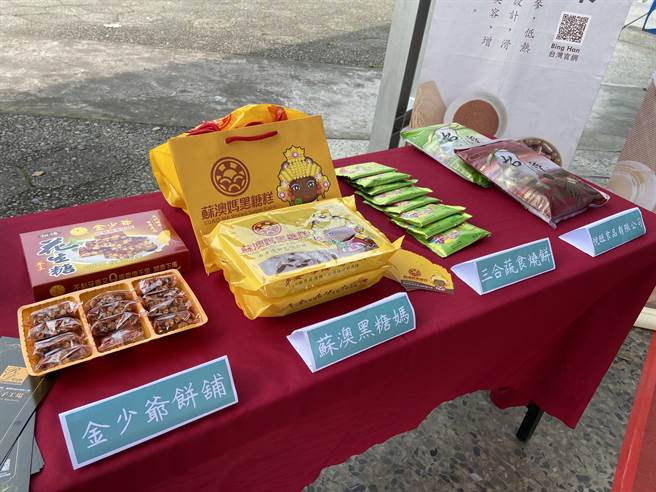 沿路补给站提供在地多种美食。（吴佩蓉摄）