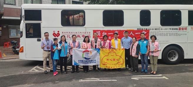 台电台北市区营业处响应「捐血一袋，救人一命」的精神，21日上午9时30分至下午4时30分，于一楼服务中心前广场与台北捐血中心合作举办「捐血有爱 您我都在」公益活动。（台电公司提供／游念育台北传真）