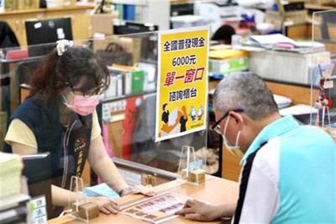 为协助民眾领取中央全民共享普发现金的6000元，台中市政府民政局22日起在全市设置58处服务柜台，图为石冈区公所柜台服务情形。（台中市政府提供／林欣仪台中传真）