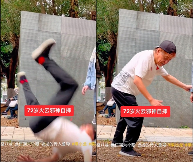 梁小龙空翻自摔，背部着地。（图／翻摄梁小龙抖音）