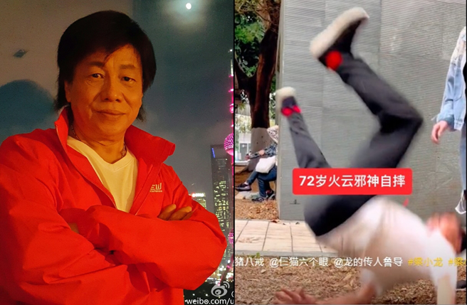 梁小龙日前传出自摔送医。（图／翻摄梁小龙抖音、梁小龙微博）