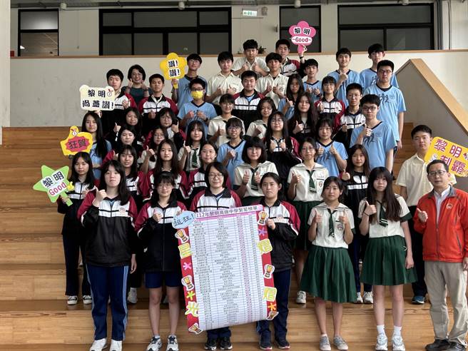 大学繁星推荐今天放榜，台南市私立黎明高中共49人上榜，6成录取公立大学及医学大学。（黎明高中提供／张毓翎台南传真）