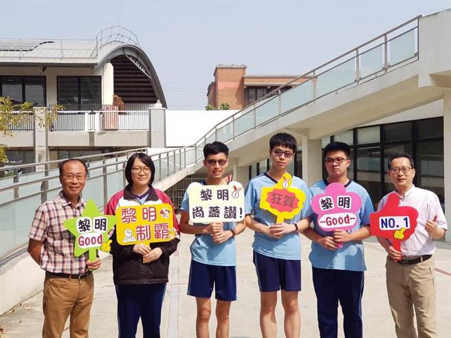 台南市私立黎明高中繁星点点，其中学生苏诚宇（右三）录取长庚大学中医学系，校长罗家强（右一）恭喜所有上榜学生。（校方提供／张毓翎台南传真）