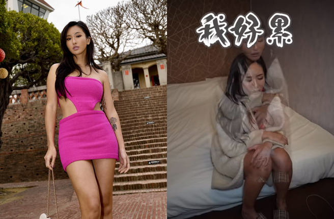 蔷蔷日前开箱台南最低分民宿。（图／蔷蔷facebook、林嘉凌 蔷蔷Maze YouTube ）