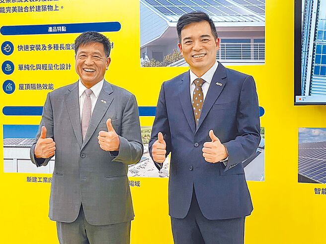 友达台中厂举办「2023智慧友达展」，展示智慧制造、净零碳排、绿色能源的智慧永续解决方案。左为董事长彭双浪、右为总经理柯富仁。图／袁颢庭