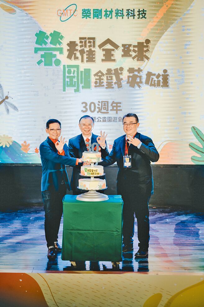 荣刚董事长王炯棻（左）、台钢集团会长谢裕民（中）、荣刚总经理康永昌（右）共同庆祝公司30周年。图／业者提供