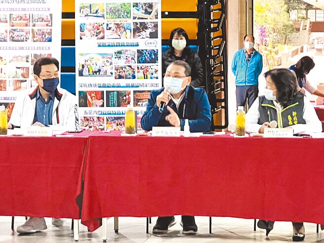 新北市长侯友宜（中）20日到深坑区主持行动治理里长座谈会。（王扬杰摄）