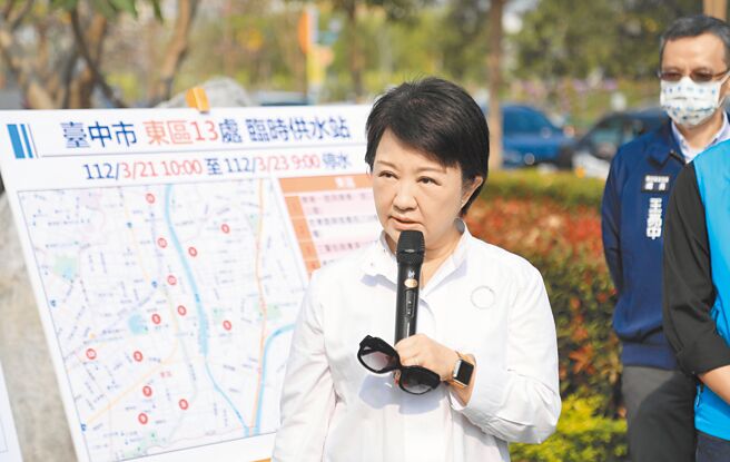 台中市长卢秀燕20日视察东区临时水站，呼吁民眾提前储水，设置119处临时供水站，大家有秩序取水，勿慌张。（台中市政府提供／张妍溱台中传真）