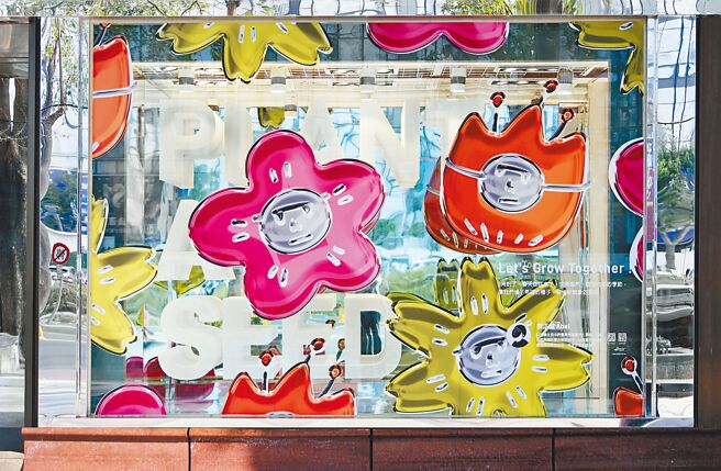 新光三越台中中港店Let’s Grow Together！。（新光三越提供）