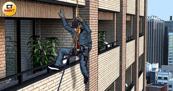 刘尚烨以垂降的方式进入前女友住处，邻居还误认为他是清洗外墙人员，并抱怨弄坏盆栽。（示意图／本刊绘图组）