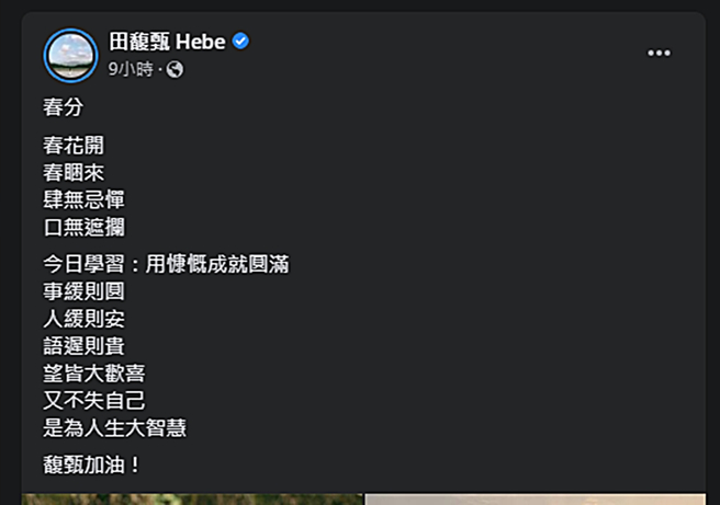 詹仁雄日前发文，因点名到田馥甄意外掀起争论。（图／中时资料照片）