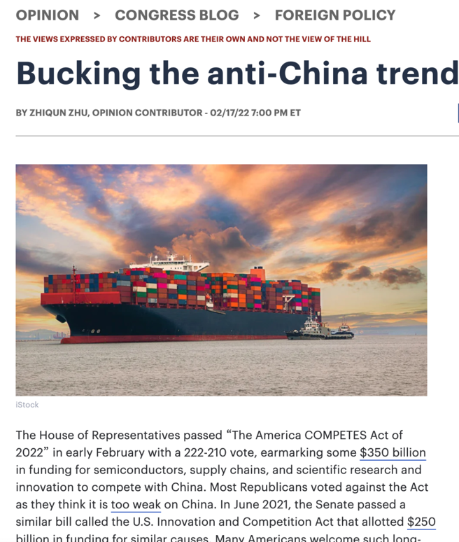 作者在去年2月于《国会山报》发表文章的网页截图。（作者提供）