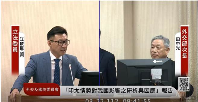 翻摄自国会频道