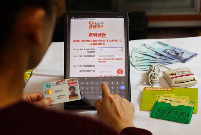 全民普发现金6000元，22日上午8时起提供上网登记服务，民眾只要透过手机、平板或者电脑上网填写必要资料，免读卡机、免插卡，后续登记资料经过系统核验无误，即可轻松让6000元自动入帐到指定的本人金融帐户。图为民眾上网登记普发现金6000元示意图。（陈俊吉摄）