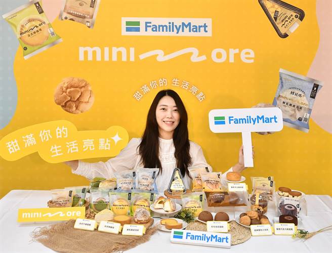 全家推新甜点品牌「minimore」，并以三款明星商品「鲜乳脆皮泡芙」、「法式柠檬塔」、「法式千层蛋糕」打头阵。（全家提供）