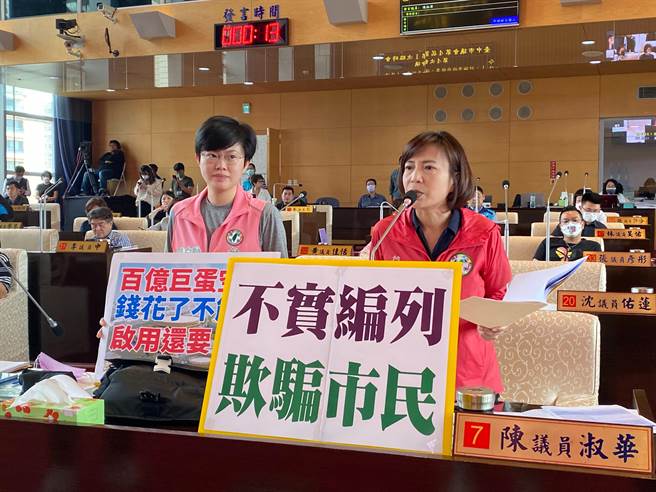 民进党议员陈淑华要求市长、副市长针对巨蛋追加预算说明不清楚道歉。（张亦惠摄）