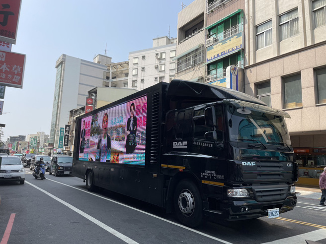 立委参选人郭贞慧近日推出大型影音车在街上巡迴，播放郭贞慧「空中翻转」影片，在地方上造成民眾热议。(戴志扬翻摄)