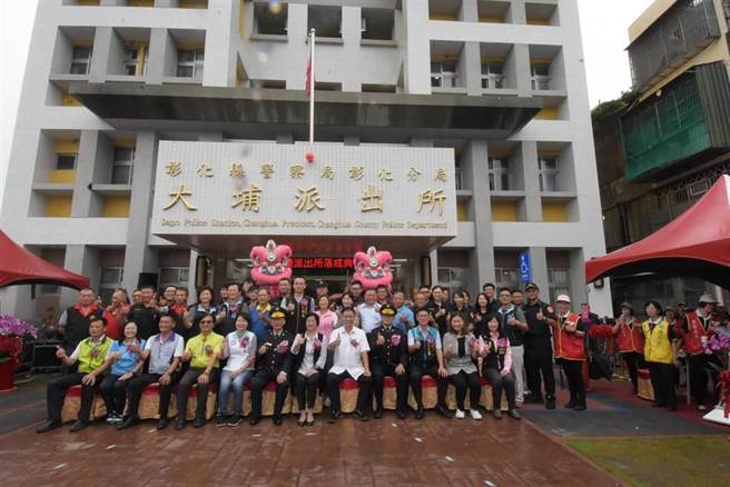 彰化分局新建的大埔派出所为全新的警所，取代原中华路派出所并承接过去民族路派出所部分辖区，盼提供彰化市南区大埔商圈更良好的治安与交通服务。（本报资料照片）