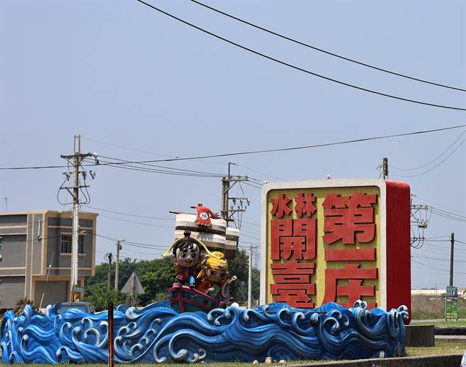 海口放送计画成功打造云林沿海新景点，下一波锁定「开台第一庄」水林乡顏厝寮社区。（本报资料照片）